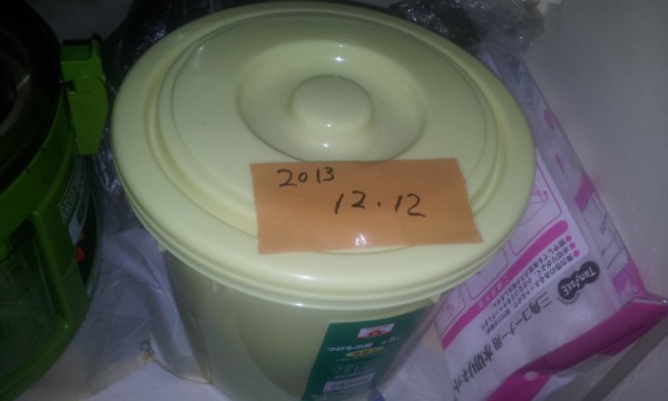 20131224_120610